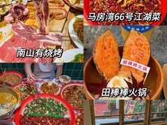 -八一路好吃街(雨田商务大厦店)