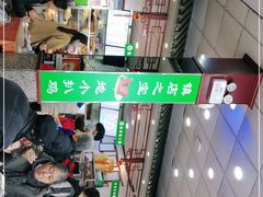 -护国寺小吃(地安门店)