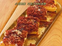 -小豆海棠(嘉兴路店)