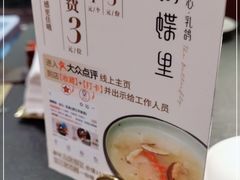 -蝴蝶里·粤菜·点心(滨江龙湖店)