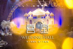 点击看大图 -苏州希尔顿酒店-宴会厅