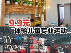 -悦动体能篮球羽毛球网球(三里河店)