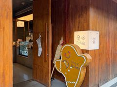 -Max Bakery 阿唛手作