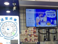 -煲珠公·老红糖珍珠奶茶(长宁龙之梦店)