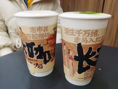 芊芊绿雪-茶话弄(北京密云万象汇店)