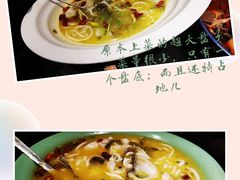 -绿茶餐厅(朝阳大悦城店)