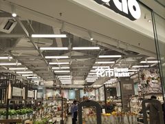 -鹿岛生活(熙地港店)
