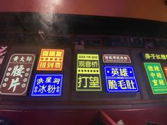 -麻辣英雄重庆火锅(二城广场店)