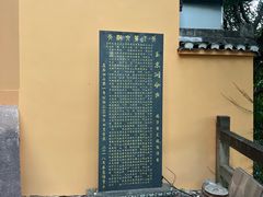 -天台山赤城山景区