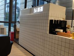 -36抹茶·千层与鲜果茶(欢乐海岸店)
