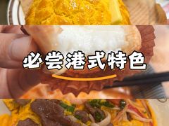 -兴华里茶记(禅城同济首店)