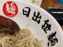 -日出拉面(望京店)