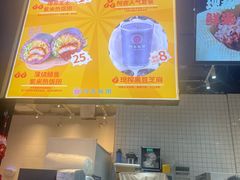 -阿杏饭团(龙岗世贸华润万家店)