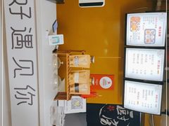 -杏好遇见你(总店)