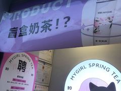 -印茶手作黑糖珍珠奶茶(湖墅南路旗舰店)