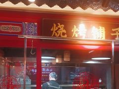 -陈五哥大排档(湘江世纪城店)