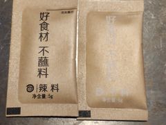 -很久以前羊肉串(打浦路店)
