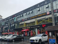-天乐广场(食多滋美食城店)