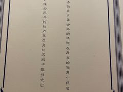 -福1088