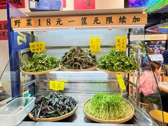 -王奋斗贵州酸汤牛肉火锅