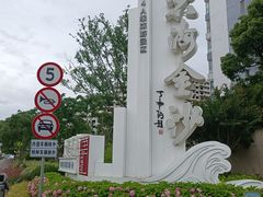 -碧海金沙