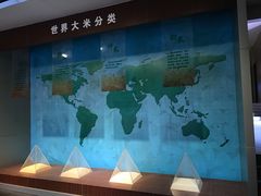 -盘锦特产博物园