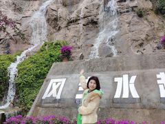 -马头山