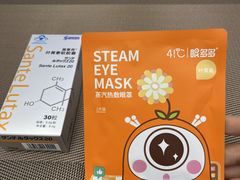 -宝岛眼镜·星创视光中心(成都仁和新城店)