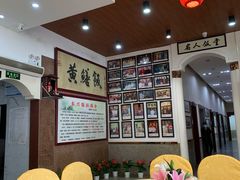 -东兴黄鳝饭店(江洲店)