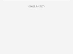 -辛一·铜锣烧(鸿寿坊店)