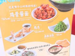 -泰煌鸡·上海白斩鸡·鸡汤面(万航店)