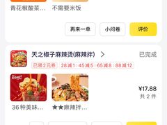 -鱼你在一起(顺义国泰生活广场机场店)