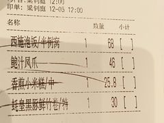 -兴悦酒家(环市东路店)