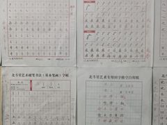 -北斗星爱涂艺术(城悦荟店)