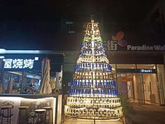 -木屋烧烤(龙湖天街店)