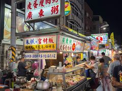 -六合夜市