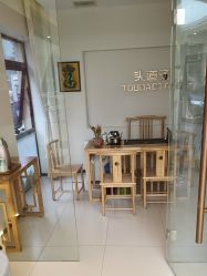 -头道汤头疗养生馆