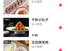 -真地道京味府·鲜橙烤鸭·北京菜(朝外大街东大桥店)