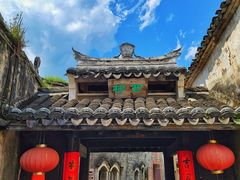 -前童古镇