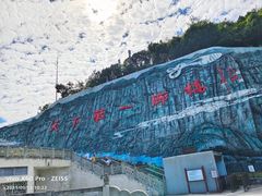 -重庆云阳龙缸景区