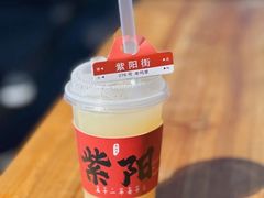 -紫阳古街