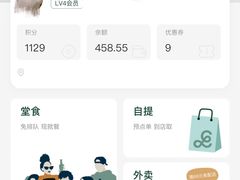 -gaga(深圳福田星河COCO Park店)