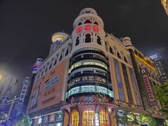 -南京路步行街