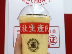 -公社生产队(兰田步行街店)