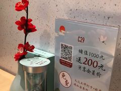 -蜜桃餐厅·伴山(绿宝广场店)