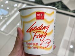 -老鼎丰(靖宇街总店)