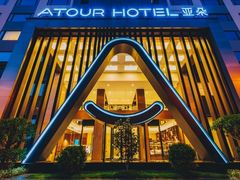 -上海外滩英迪格酒店