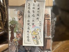 -成川茶店·潮汕工夫浓茶(万象店)