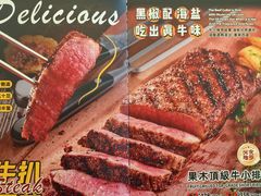 -中山威尼斯西餐厅(三乡总店)