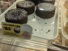 -味多美蛋糕(洋桥店)